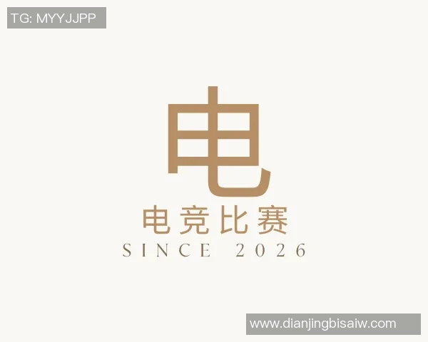 2026电竞新闻王者荣耀EDG战队运营分析及其成功与失败的深度探讨